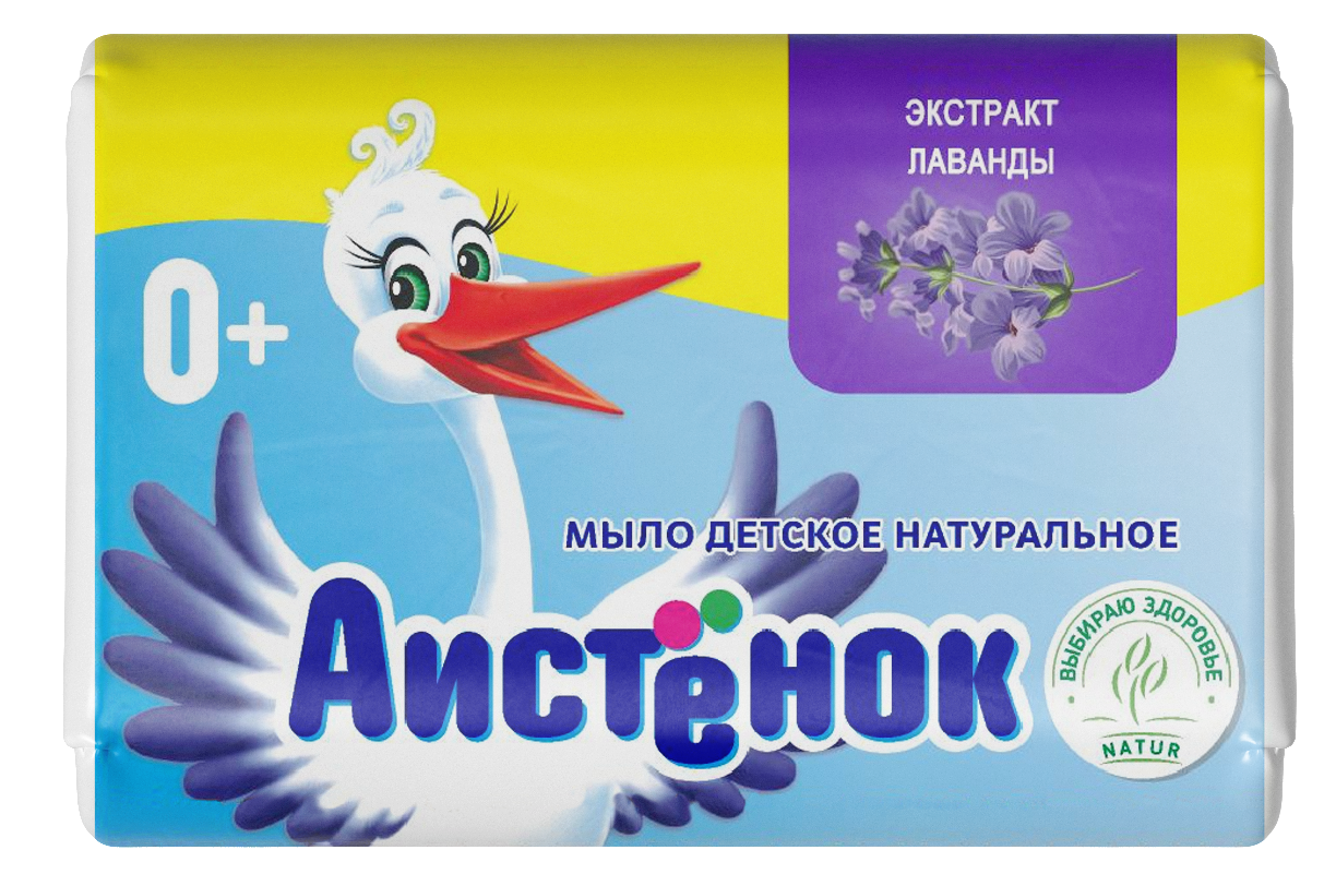 изображение Мыло туалетное Аистенок с экстрактом лаванды 70 гр1